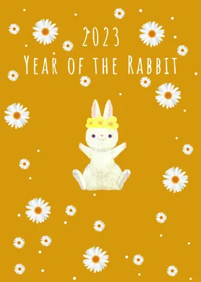 年賀状　うさぎと花, vertical, Horizontal writing, Tiny, New Year Card template