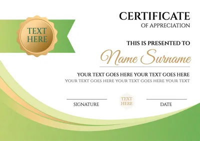 申請証明書　黄緑, Application certificate, Certificate, Yellow green, Certificate template