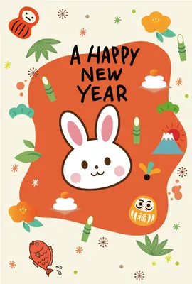 ポップな縁起物年賀状, 縦, happy, 羽根つき, 年賀状テンプレート