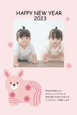 写真フレーム年賀状　うさぎの置物イラスト, happy, new, year, 年賀状テンプレート