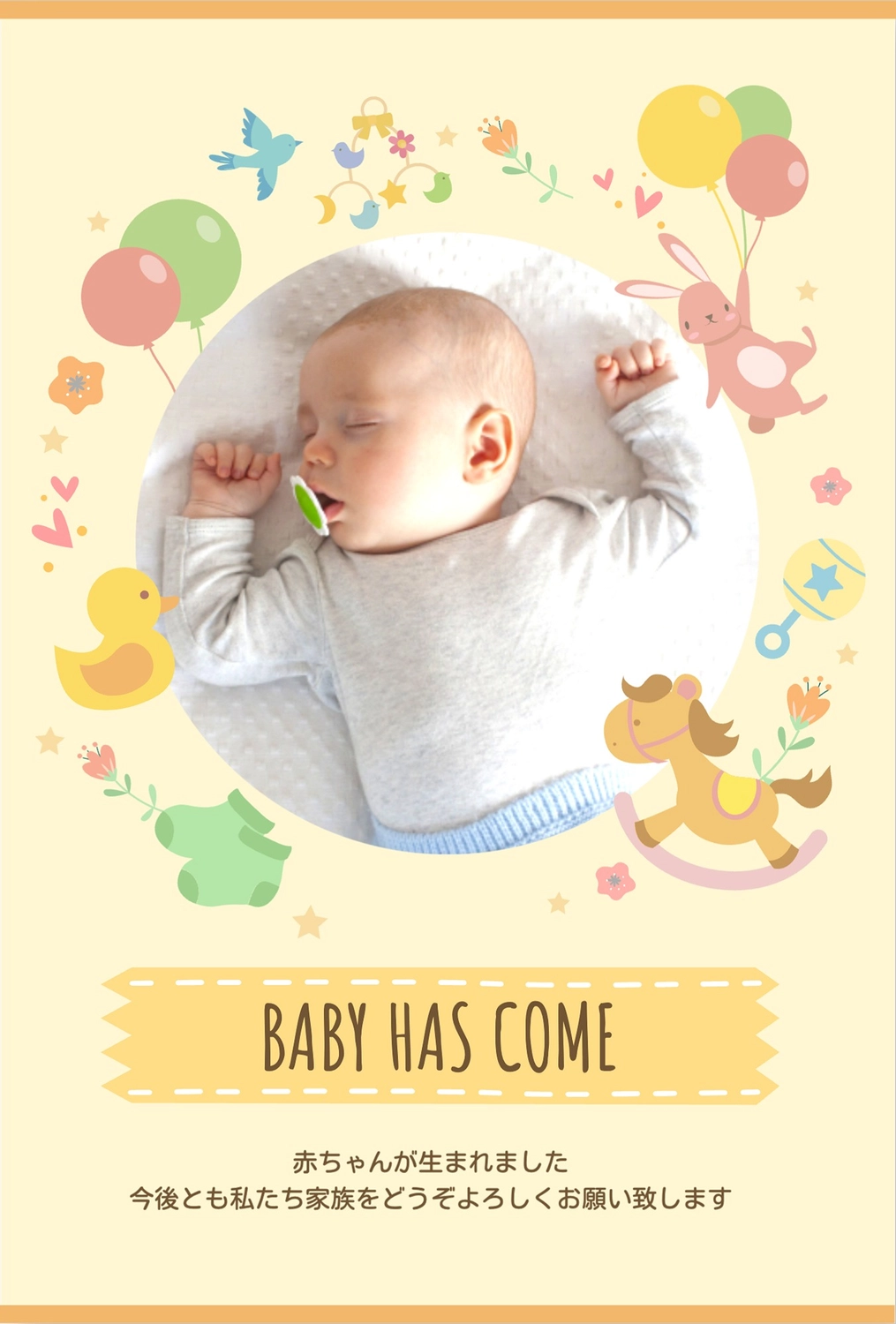 赤ちゃんの写真入り出産報告, 출산보고, 엽서, 파스텔 컬러, 메시지 카드 템플릿