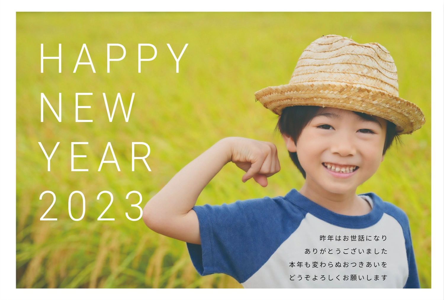 写真フレーム年賀状　全面写真にHAPPY NEW YEAR, space, Full photo, one sheet, New Year Card template