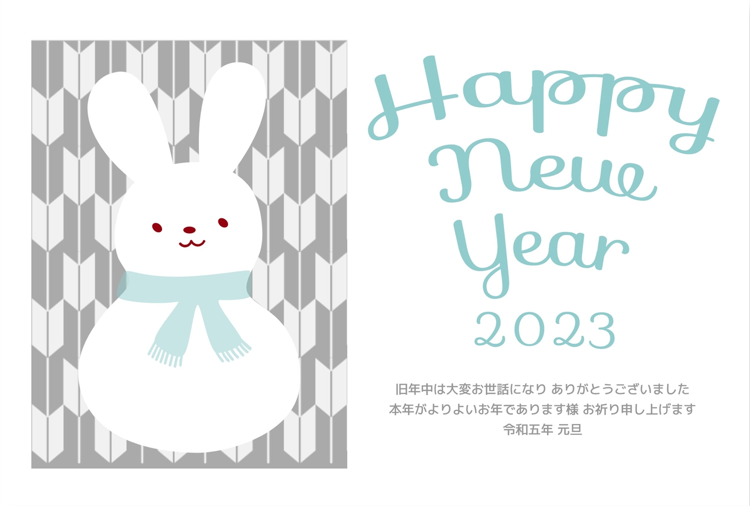 くすみカラーのうさぎの和柄年賀状, Dull color, concord, White rabbit, New Year Card template