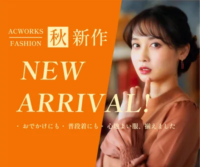 女性写真の新作バナー, Woman, Japanese people, figure, Banner template