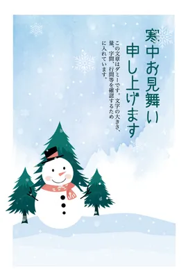 寒中お見舞いの雪だるま, greeting card, Postcard, Leafwriting, Mid-winter Greeting template
