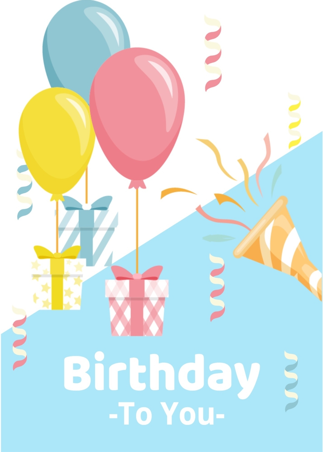 VanilLa フォトカード 誕生日 誕生日カード 風船で浮かぶプレゼントの無料誕生日カード