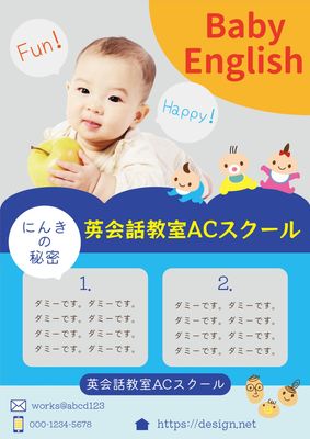 おまるに座る子供 シルエット イラストの無料ダウンロードサイト シルエットac