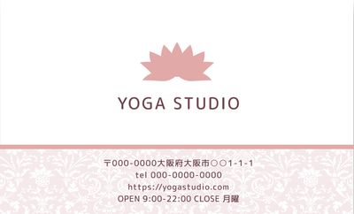 ヨガスタジオのショップカード, beside, Horizontal writing, Yoga studio, Shop Card template