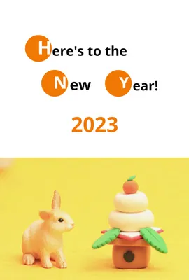 シュライヒ　鏡餅とうさぎ　ポップなHAPPY NEW YEAR, happy, new, year, 年賀状テンプレート