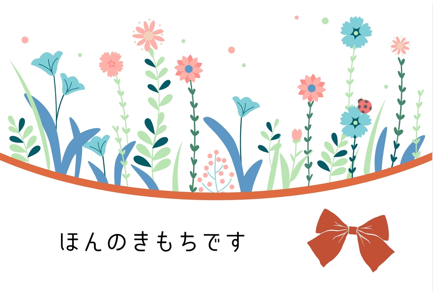 北欧風植物イラストのお礼カードの無料メッセージカード