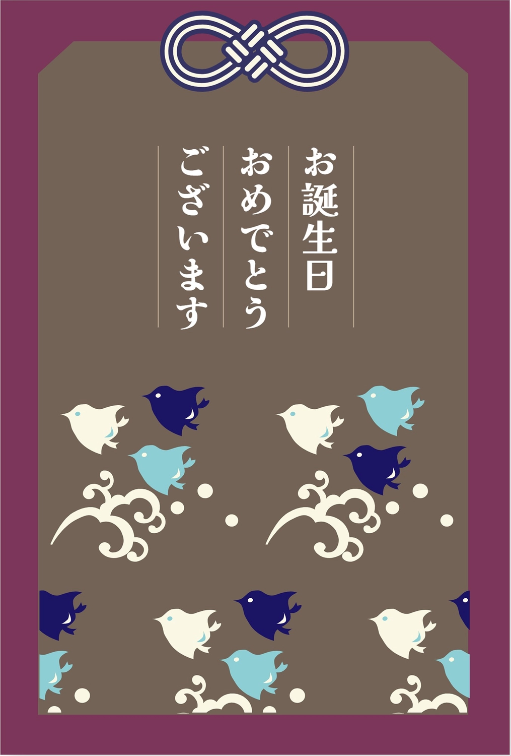 お守り型の誕生日カード, amulet, Japanese pattern, bird, Birthday Card template