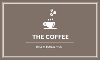 コーヒーイラストのショップカード, Brown, monochromatic, coffee, Shop Card template