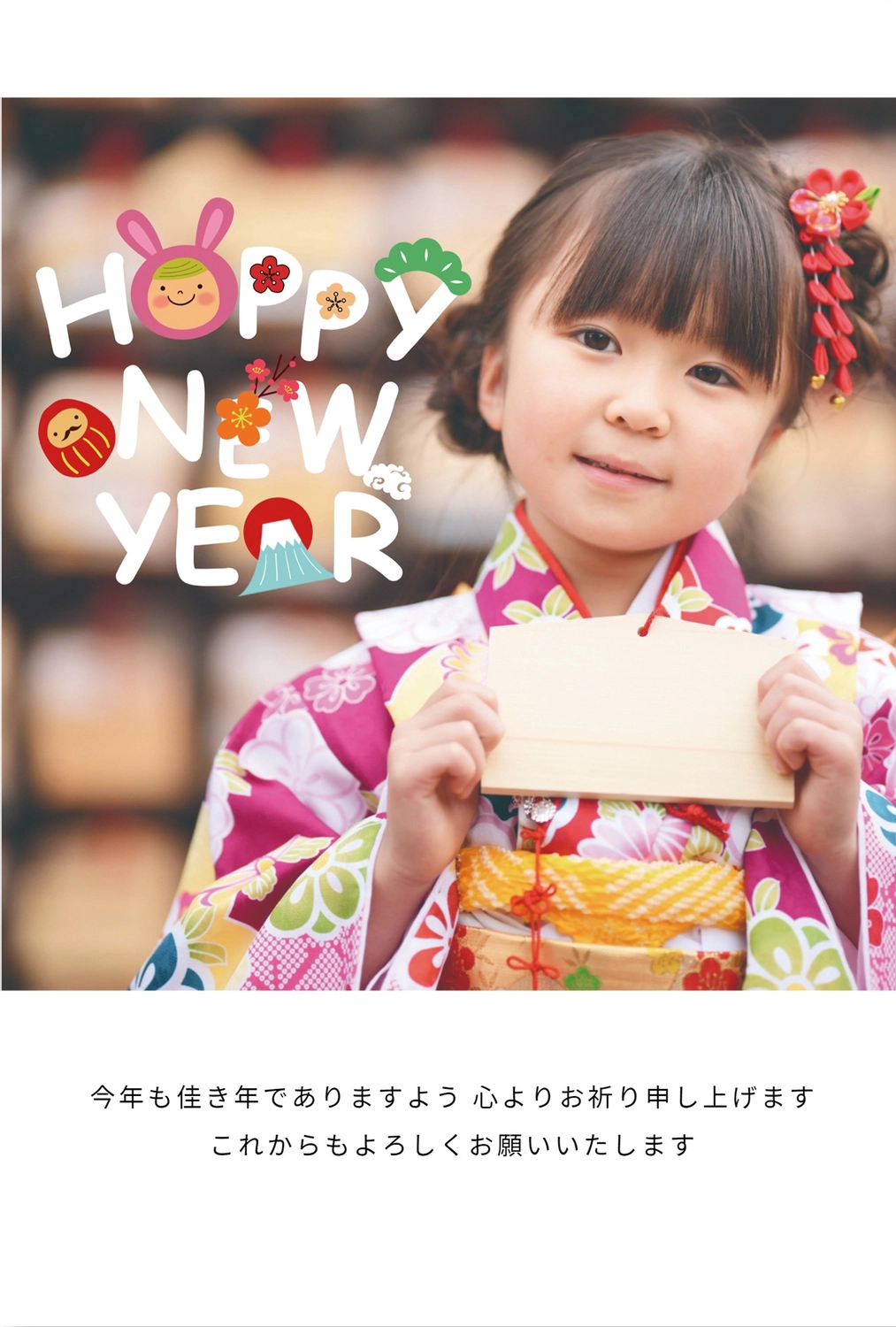 写真フレーム年賀状　お正月飾り文字のHAPPY NEW YEAR, frame, Rectangular Frame, one sheet, New Year Card template