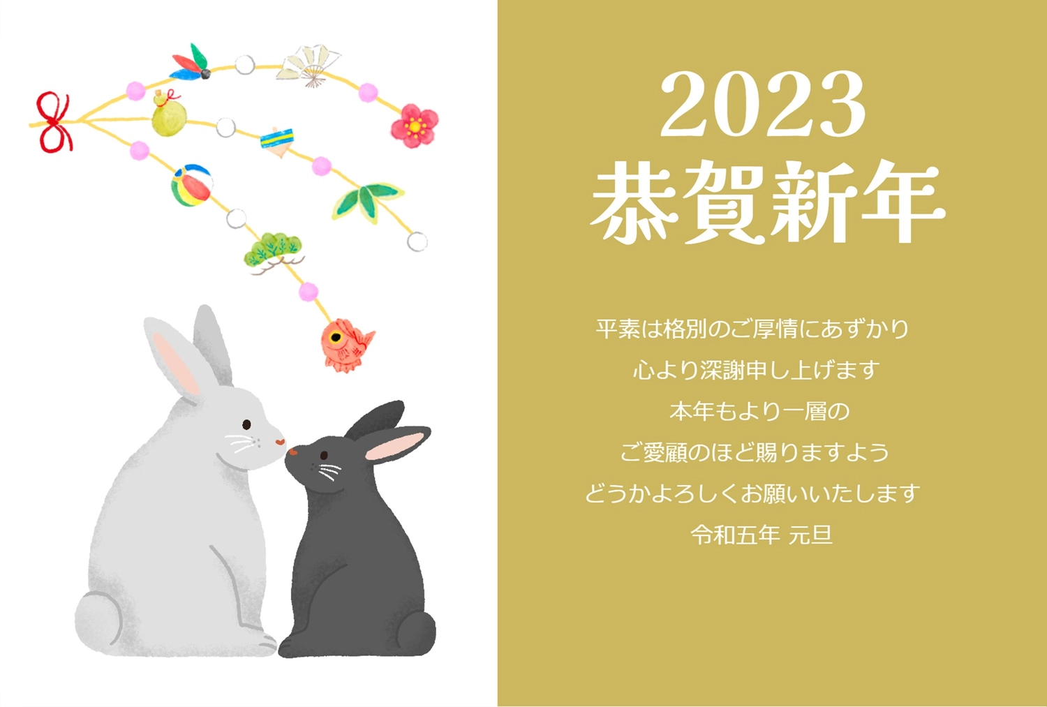 年賀状　2匹のうさぎと餅花飾り, black rabbit, decorating shrines and gates with shimenawa ropes for the New Year, White rabbit, New Year Card template