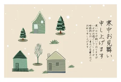 ナチュラルな寒中見舞い, greeting card, message card, Visit in the cold, Mid-winter Greeting template