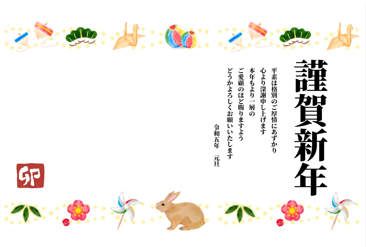 年賀状　和小物フレーム, Happy new year, sign and seal, Vertical writing, New Year Card template