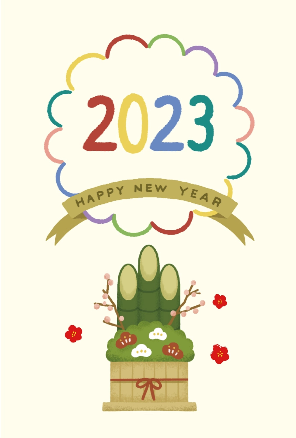 門松年賀状　縦, simple, margin, Happy New Year, New Year Card template