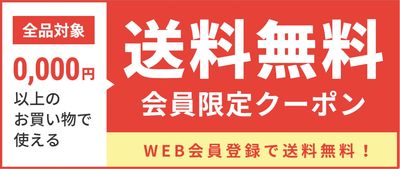 クーポンテンプレートで無料デザイン作成 デザインac