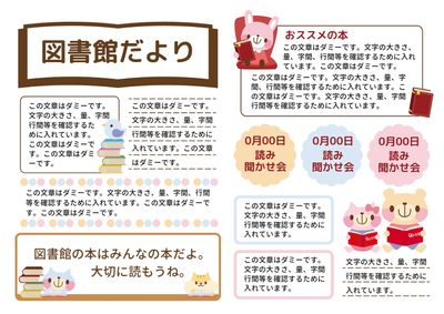 読み聞かせ シルエット イラストの無料ダウンロードサイト シルエットac