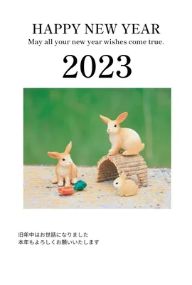 シュライヒ　3匹のうさぎ　2023, シュライヒフィギュア, happy, 2023, 年賀状テンプレート