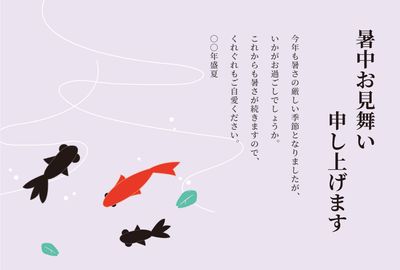 金魚 シルエット イラストの無料ダウンロードサイト シルエットac