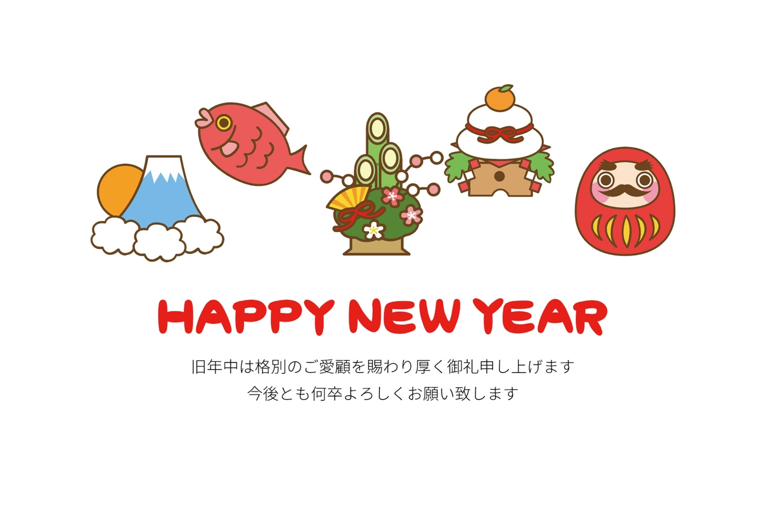 縁起物年賀状, 鯛魚, 利潤, 新年快樂, 新年卡 模板