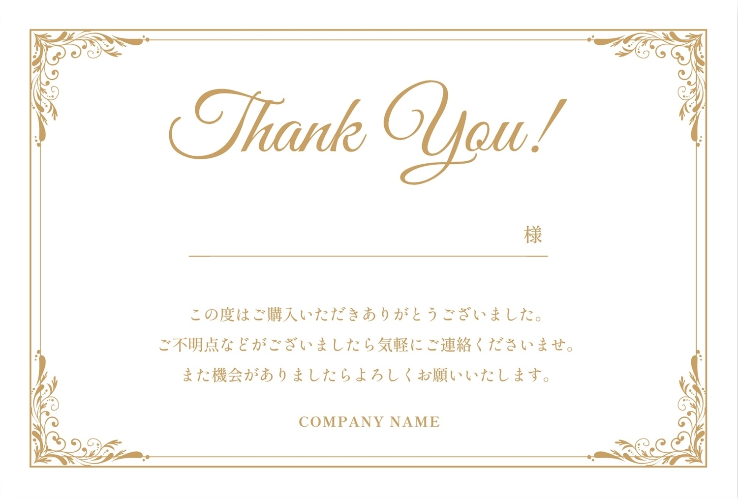 お買い上げありがとうございます。 e4f669b3736576031f2013c4176c6a