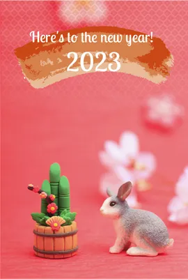 シュライヒ　門松とうさぎ　和柄で2023, happy, new, year, New Year Card template