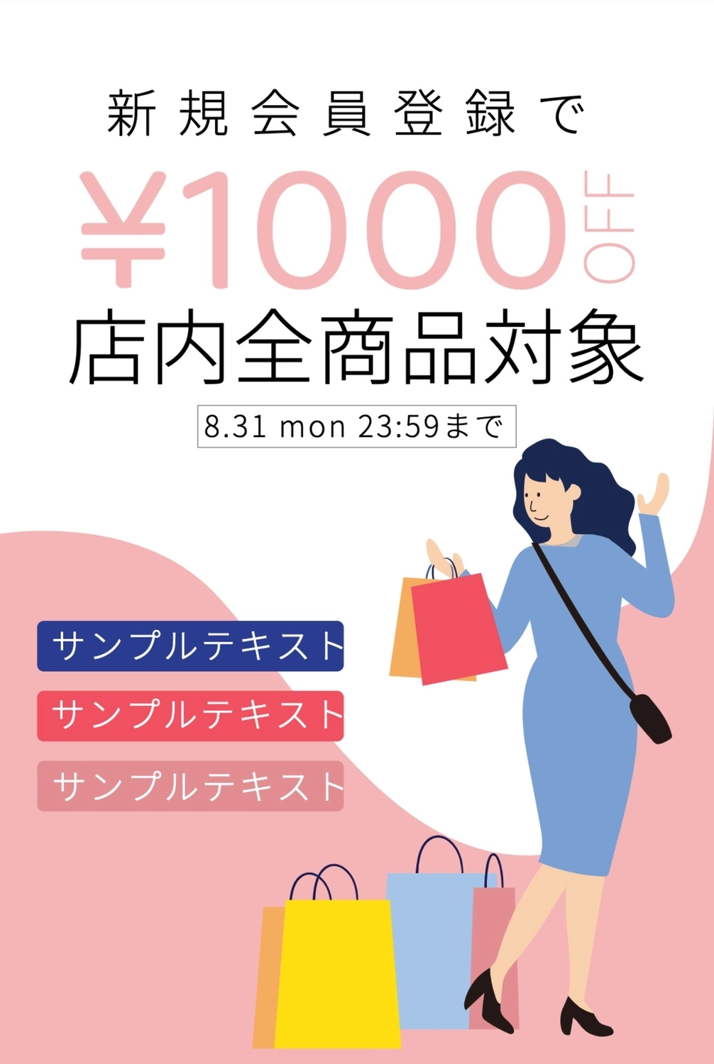 クーポン　新規　1000円オフ, màu vàng, tạo ra, thiết kế, Phiếu mua hàng mẫu