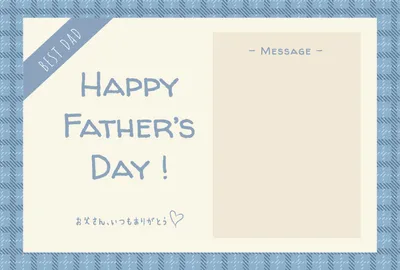 父の日のグリーティングカード, greeting card, Greeting, Postcard, Greeting Card template