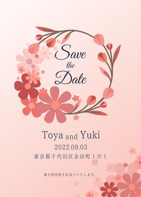 結婚式 シルエット イラストの無料ダウンロードサイト シルエットac