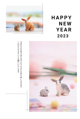 シュライヒ　2匹のうさぎが2枚　HAPPY NEW YEAR, happy, new, year, New Year Card template