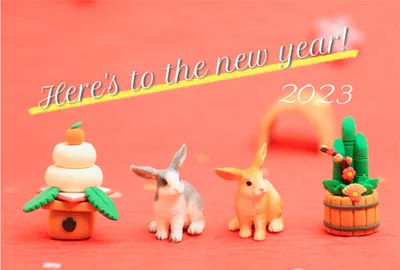 シュライヒ　鏡餅と門松の間にいる2匹のうさぎ　2023, happy, new, year, 年賀状テンプレート