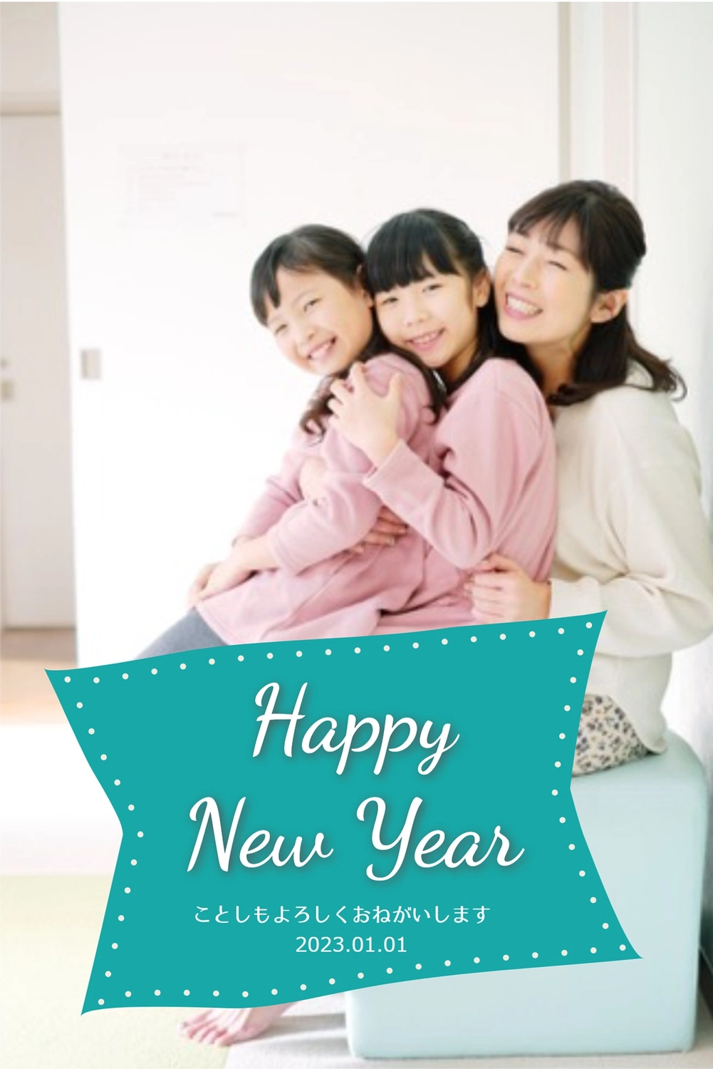 写真フレーム年賀状　緑地にHAPPY NEW YEAR, New Year's card, one sheet, entire, New Year Card template