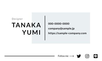 スタイリッシュな名刺, beside, Horizontal writing, designer, Business Card template