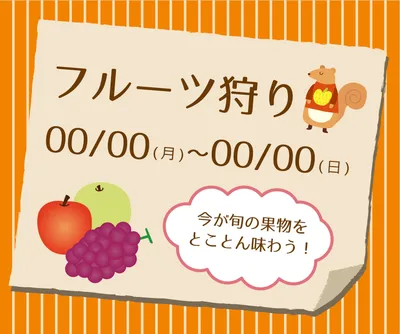 曜日の無料デザインテンプレート デザインac