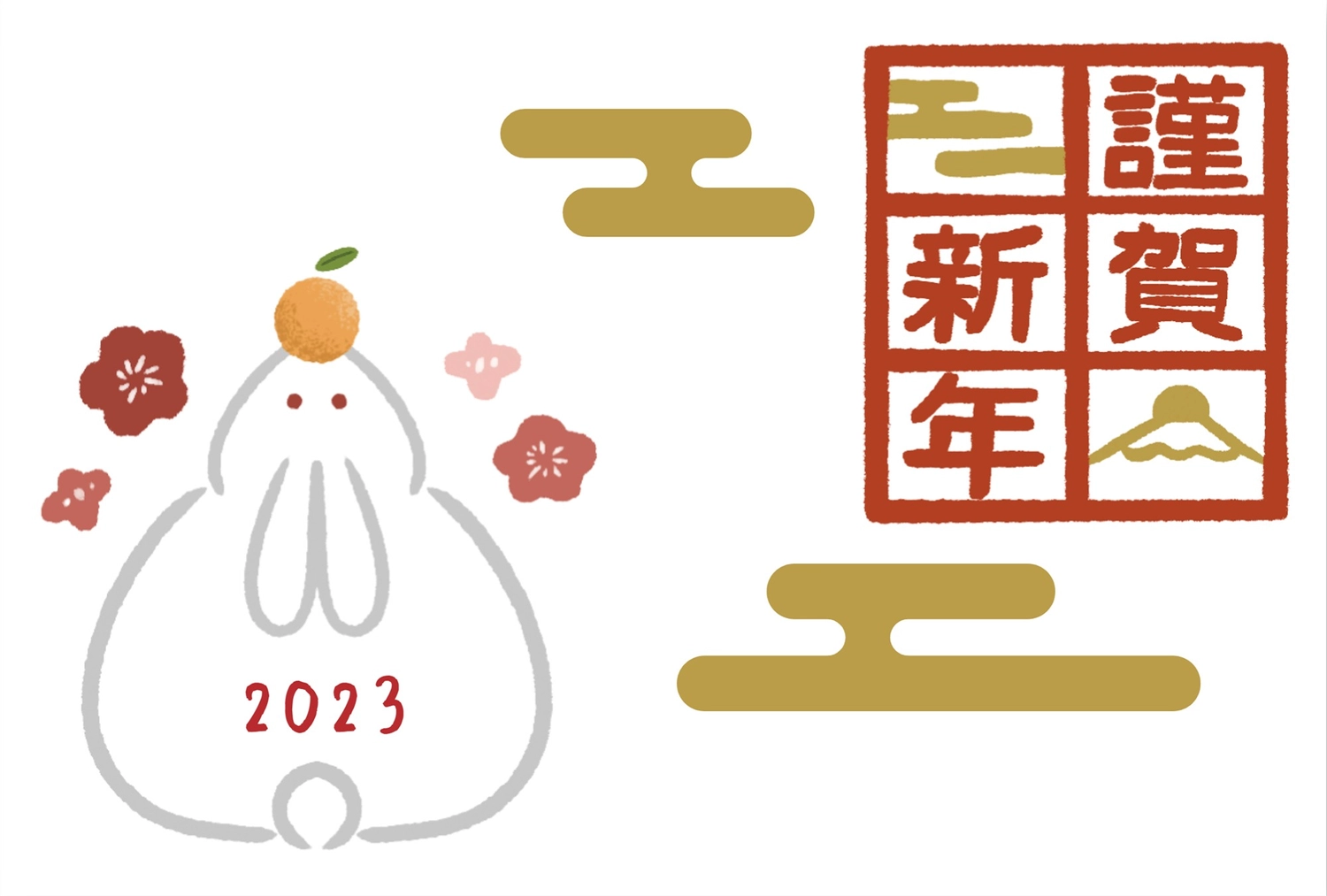 謹賀新年の卯年年賀状, simple, margin, rabbit, New Year Card template