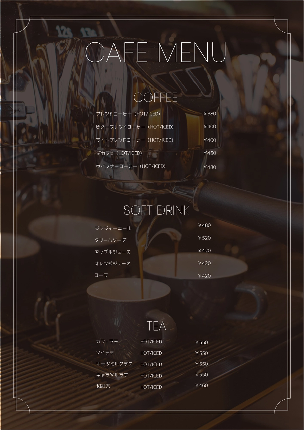 コーヒーのメニュー（エスプレッソマシン写真), menu, coffee, Price list, Menu template