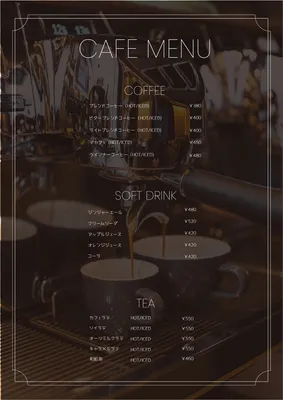 コーヒーのメニュー（エスプレッソマシン写真), menu, design, edit, Menu template