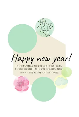 Happy new year!template, あけましておめでとう, 縦, 横書き, 年賀状テンプレート