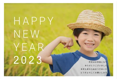 写真フレーム年賀状　全面写真にHAPPY NEW YEAR, happy, new, year, New Year Card template