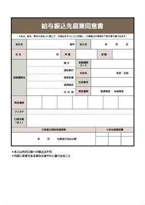 A4文書テンプレート8626, デザイン, 印刷, 編集, A4文書テンプレート
