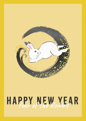 年賀状　墨とうさぎ, Zodiac, Happy  New  Year, Brown, New Year Card template