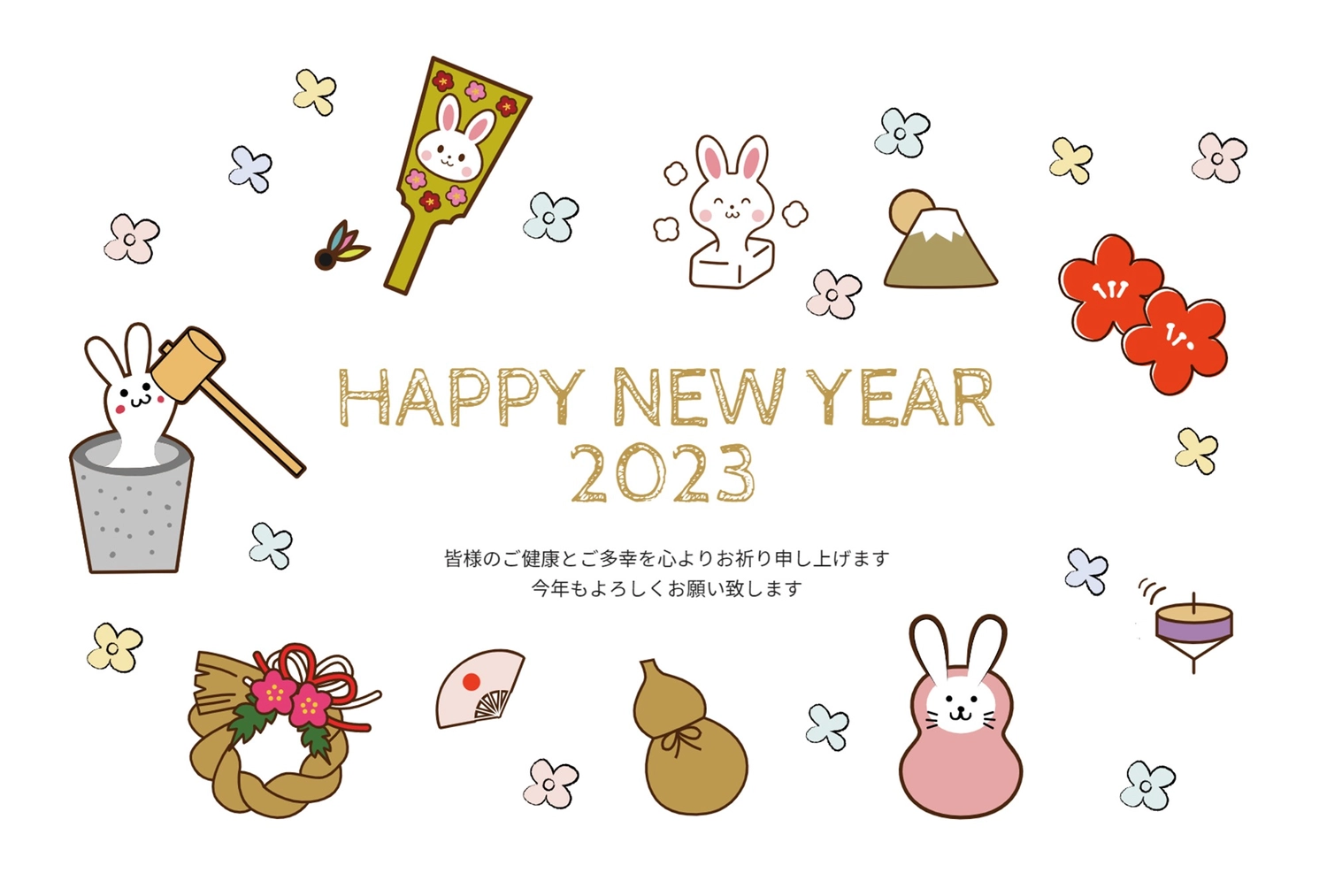 うさぎイラストフレーム年賀状, 新年, 和谐, 白兔子, 新年卡 模板