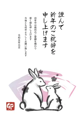 年賀状　2匹のうさぎ, Rabbit, Rabbit, New Year's Day, New Year Card template