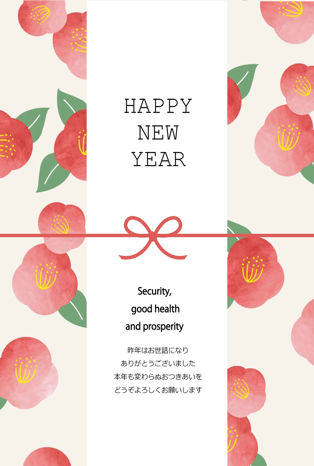 椿背景のおしゃれな年賀状, 연하, 어른스러운, 令和, 새해 카드 템플릿