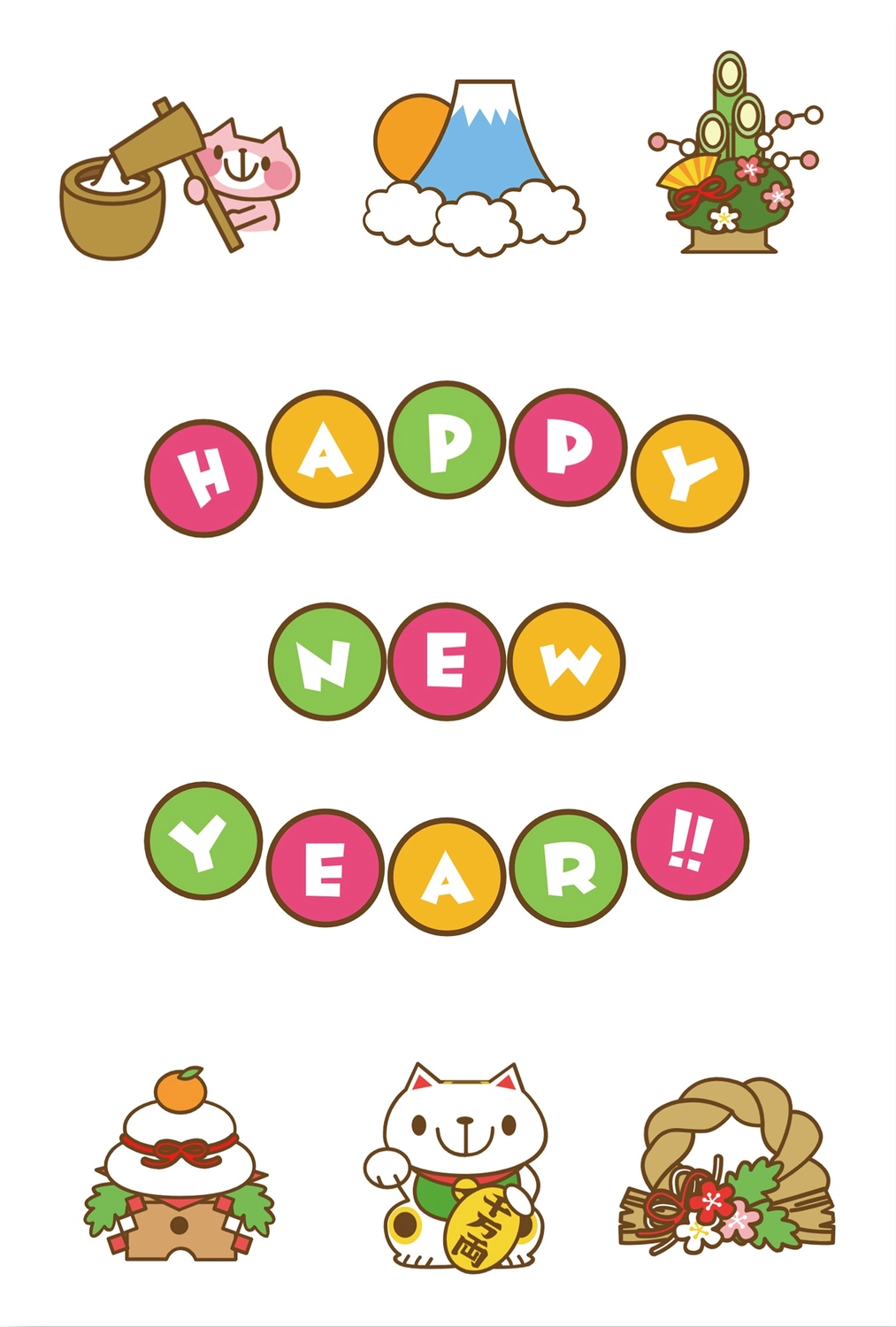 猫の年賀状　縦, 소나무 장식, 여백, 새해 복 많이 받으세요, 새해 카드 템플릿