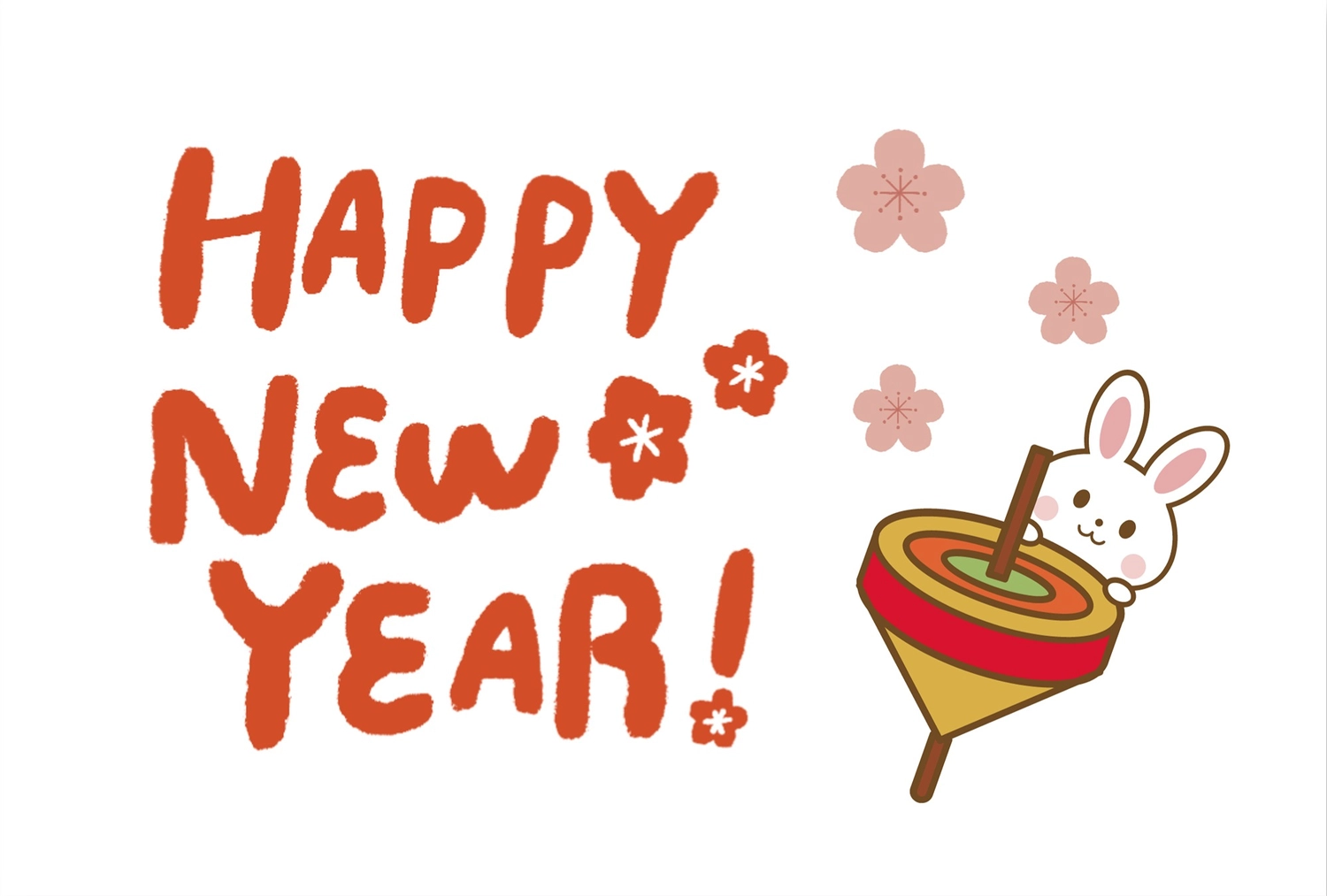 こまと白うさぎの年賀状, 新年, 令和５年, 2023, 年賀状テンプレート