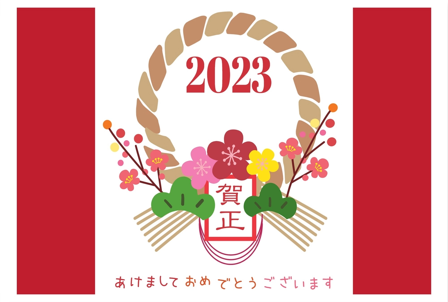 賀正 しめ飾りの無料年賀状テンプレート 3753 デザインac 賀正 しめ飾りの無料年賀状テンプレート 3753 デザインac