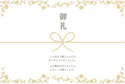 リボン結び シルエット イラストの無料ダウンロードサイト シルエットac